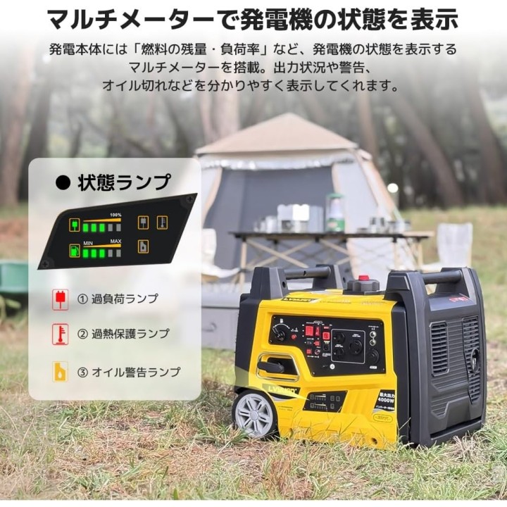 LVYUANインバーター発電機 4kVA 純正弦波 ガソリン発電機 高出力 防音タイプ キャスター付き 50Hz/60Hz切替 過負荷保護電気始動 リモート始動対応モデル 静音タイプ LV-B4000iRSレンタル