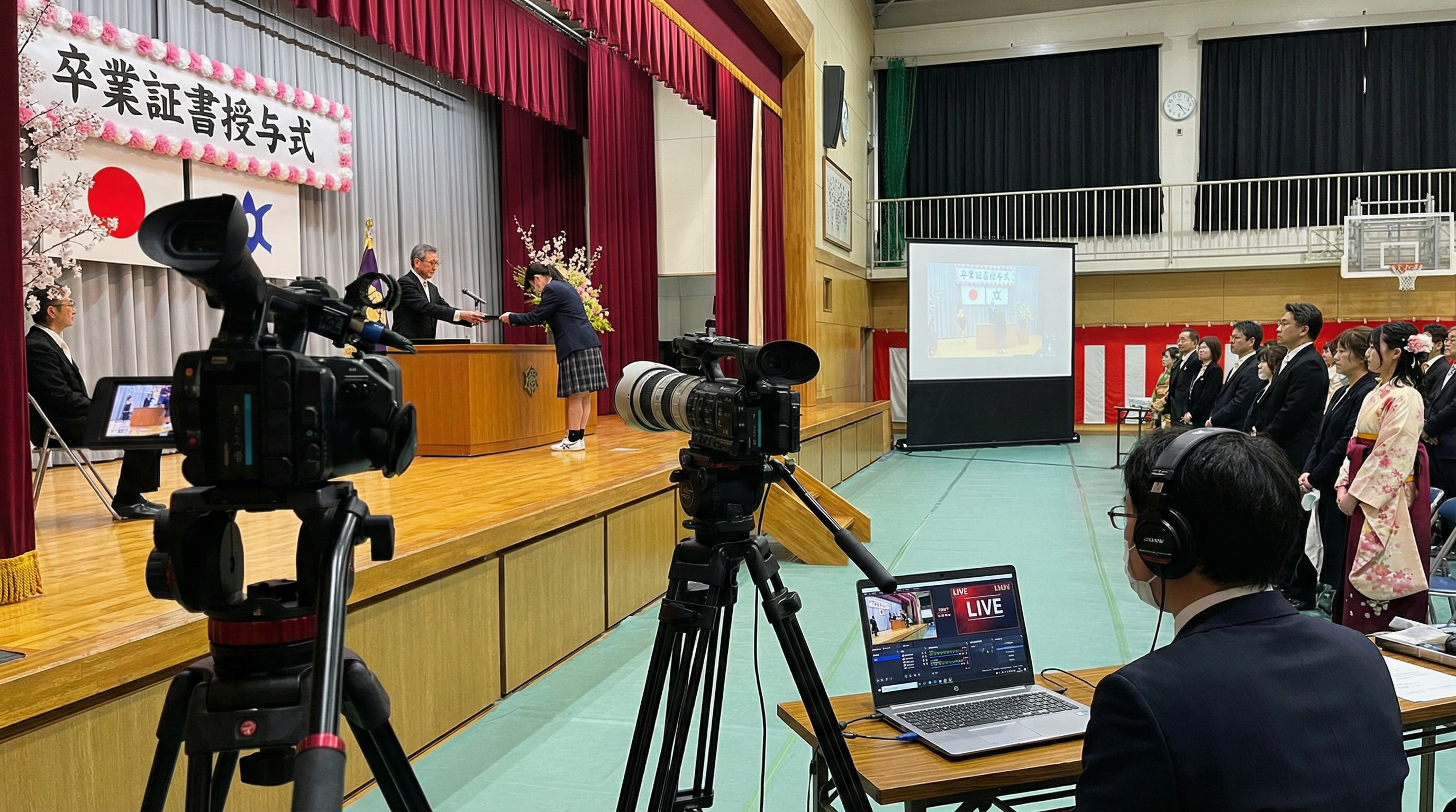 卒業式・入学式・学校行事配信プラン