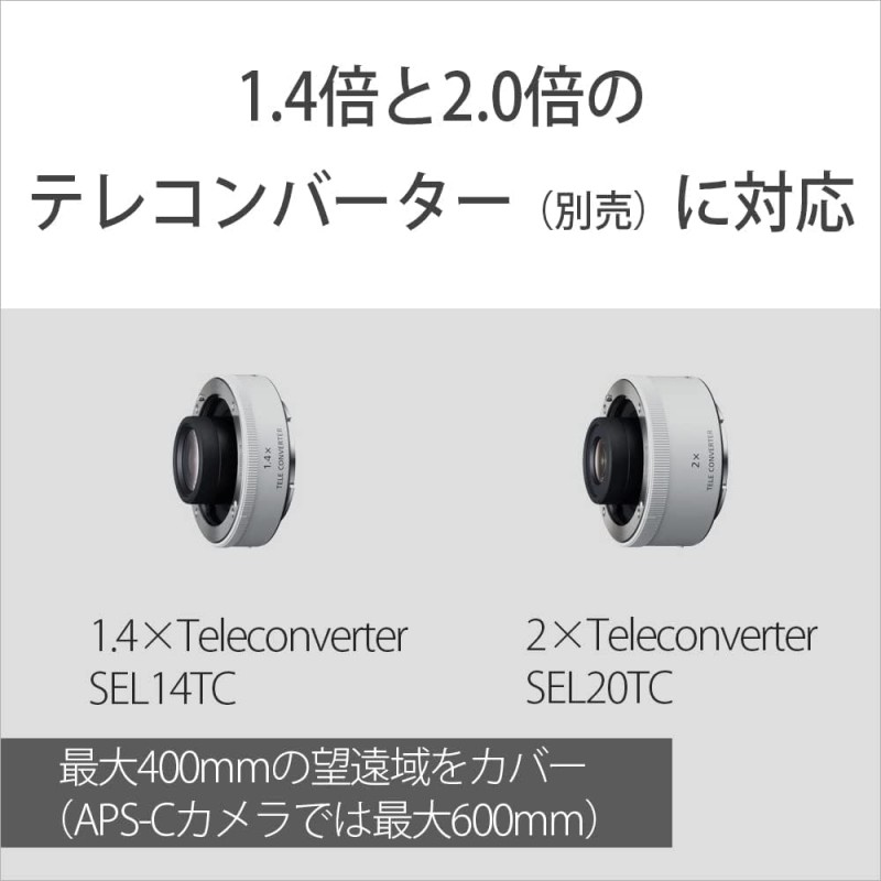 SONY FE 70-200mm F2.8 GM OSS Eマウント 九州・福岡レンタル CREATOR