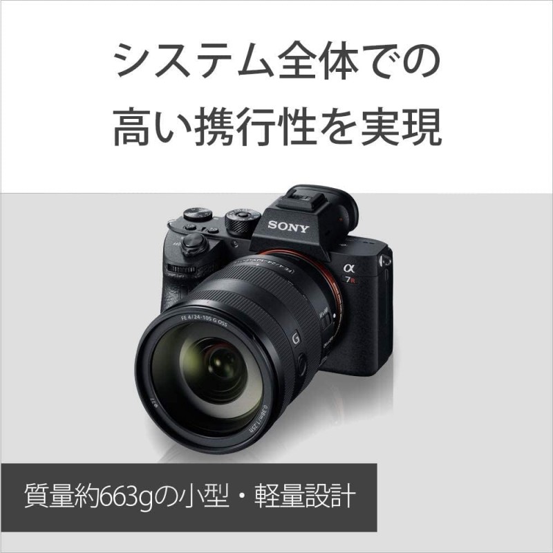 SONY(ソニー) 標準ズームレンズ フルサイズ FE 24-105mm F4 G OSS G
