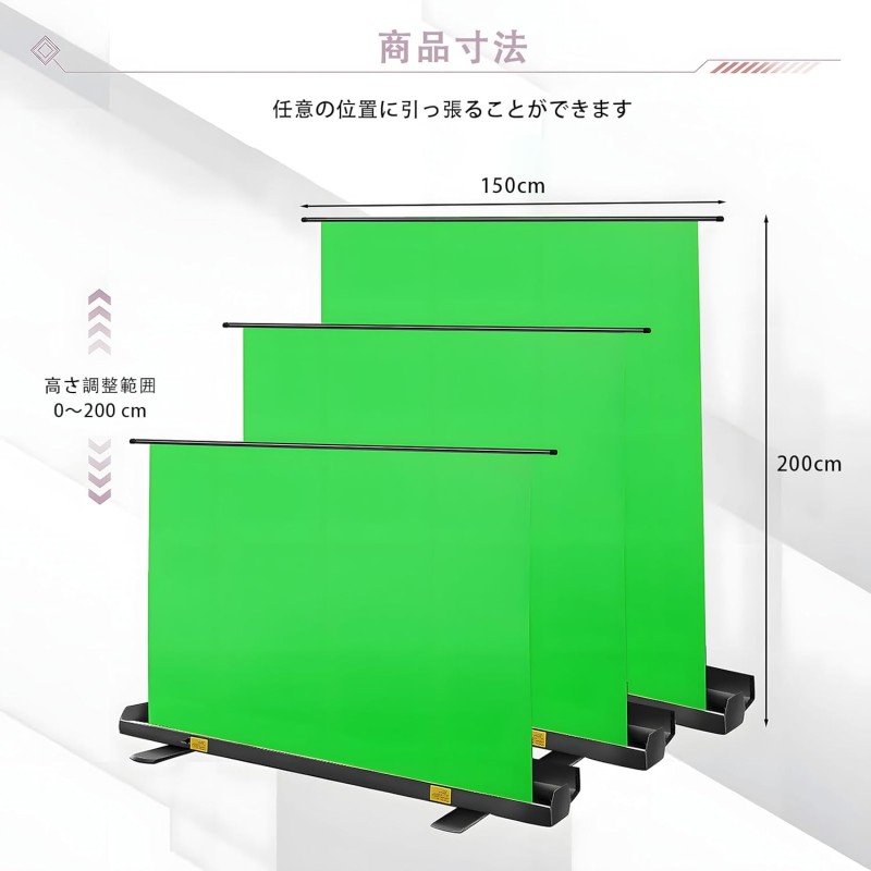 グリーンバック 背景布 150×200cm 自立式スタンド付き クロマキー撮影
