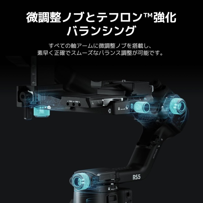 【値引き中】S5B 3-AXIS スタビライザー ジンバル DJI RS 5 カメラ用ジンバルスタビライザー 九州・福岡レンタル 【福岡