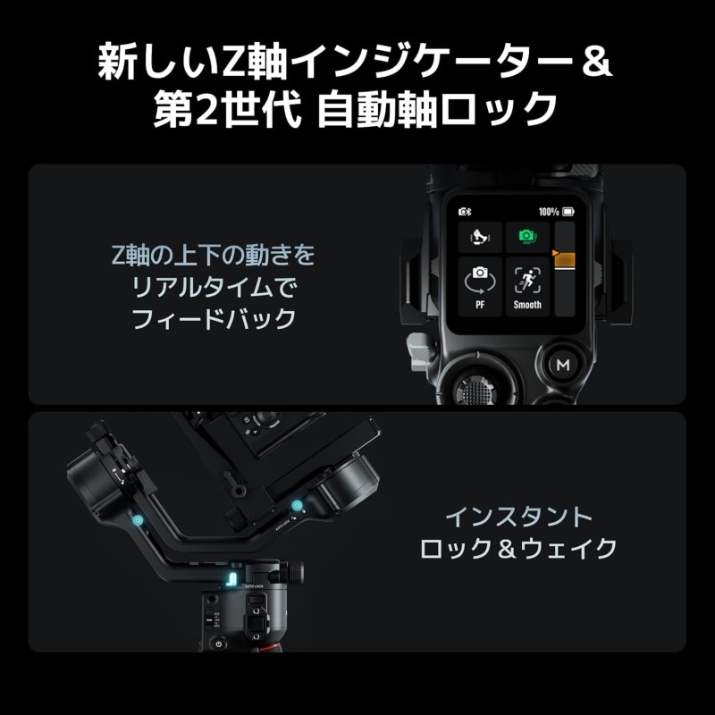 DJI RS 5 カメラ用ジンバルスタビライザー 九州・福岡レンタル 【福岡