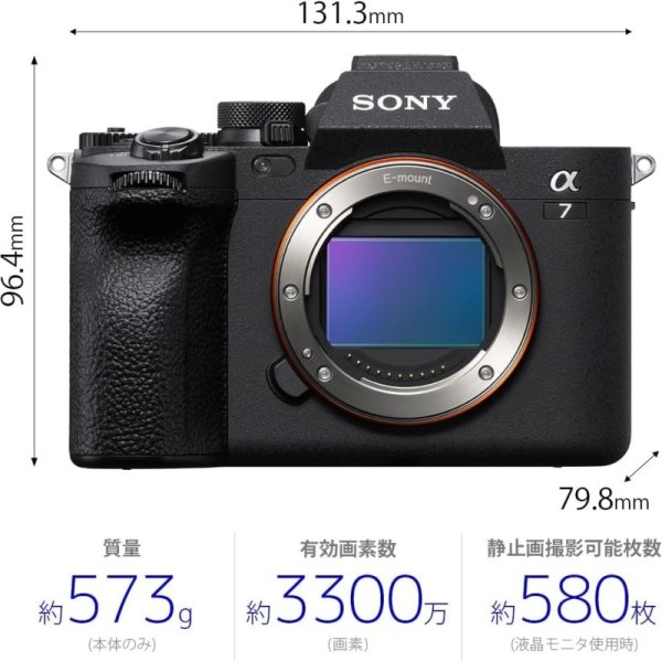 SONY a7m4 ILCE-7M4 九州・福岡レンタル