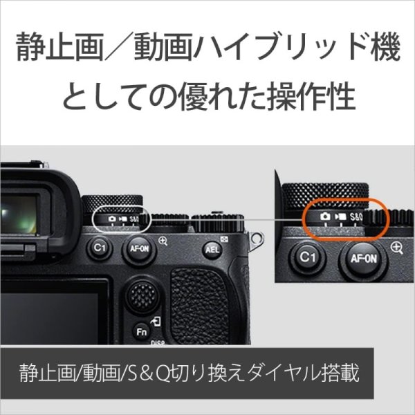 SONY a7m4 ILCE-7M4 九州・福岡レンタル