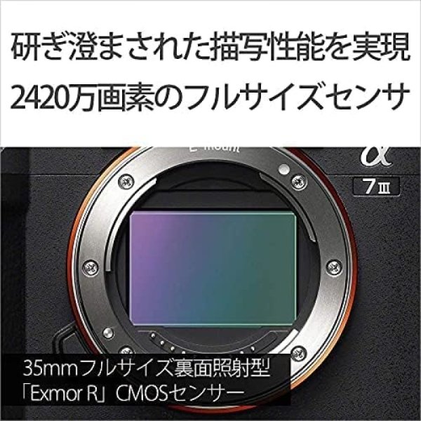 α7R III ILCE-7RM3 a7R3 レンタル 九州・福岡レンタル
