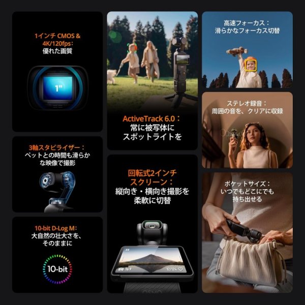 DJI Osmo Pocket 3 VLOGカメラ 九州・福岡レンタル