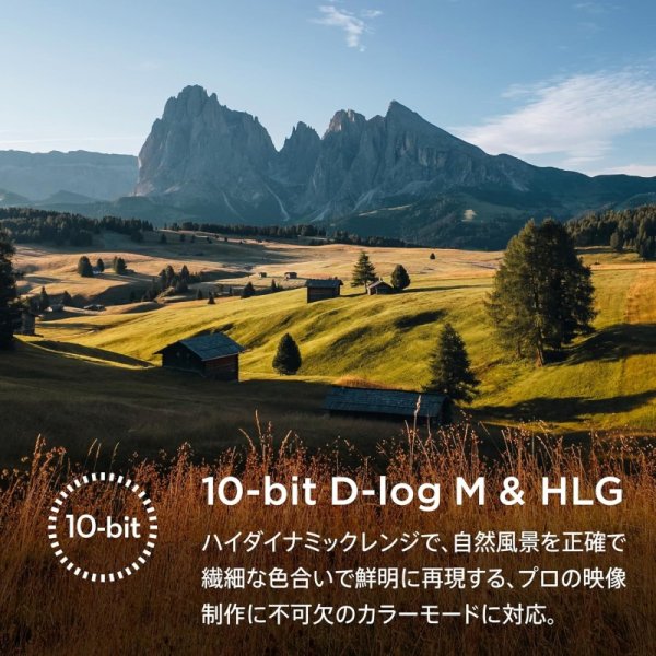DJI Osmo Pocket 3 VLOGカメラ 九州・福岡レンタル