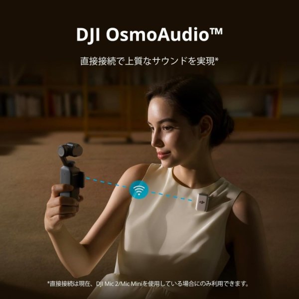 DJI Osmo Pocket 3 VLOGカメラ 九州・福岡レンタル