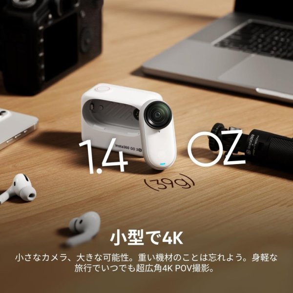 Insta360 GO 3S 九州・福岡レンタル