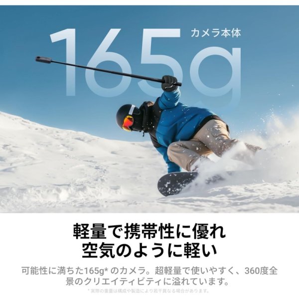 Insta360 X4 レンタル | 8K 360度アクションカメラ 九州・福岡レンタル