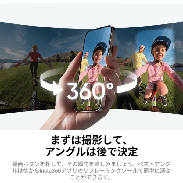 Insta360 X4 レンタル | 8K 360度アクションカメラ 九州・福岡レンタル