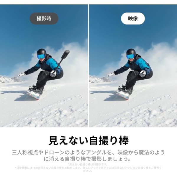 Insta360 X4 レンタル | 8K 360度アクションカメラ 九州・福岡レンタル
