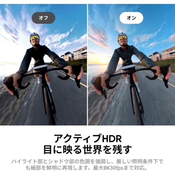 Insta360 X4 レンタル | 8K 360度アクションカメラ 九州・福岡レンタル