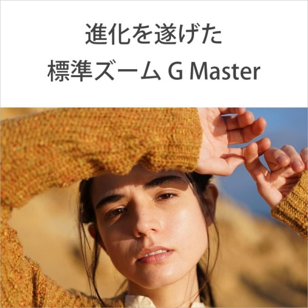 SONY FE 24-70mm F2.8 GM II Eマウント SEL2470GM2 九州・福岡レンタル