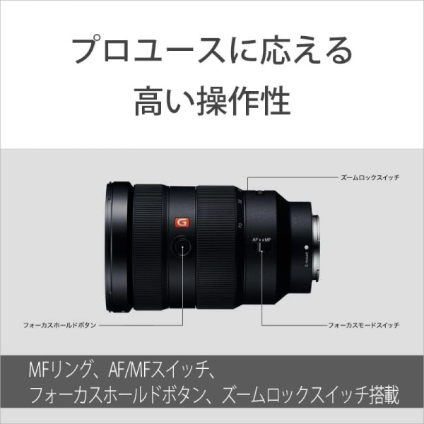 E 24-70mm F2.8 GM G Master SEL2470GM 九州・福岡レンタル