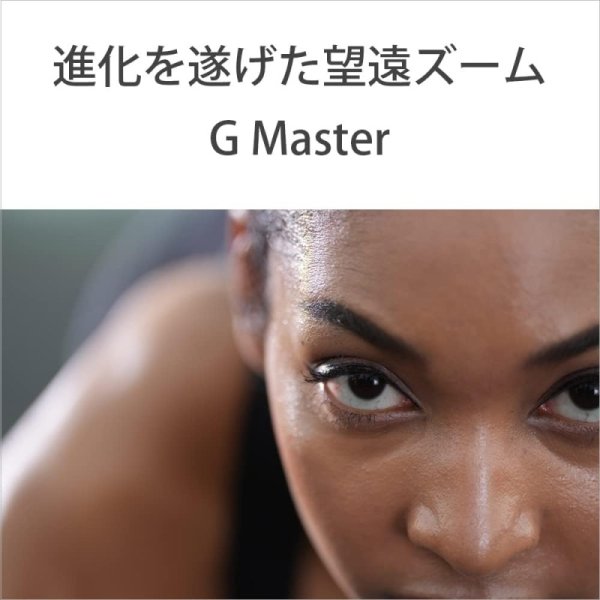 SONY FE 70-200mm F2.8 GM OSS II Eマウント SEL70200GM2レンズ 九州・福岡レンタル