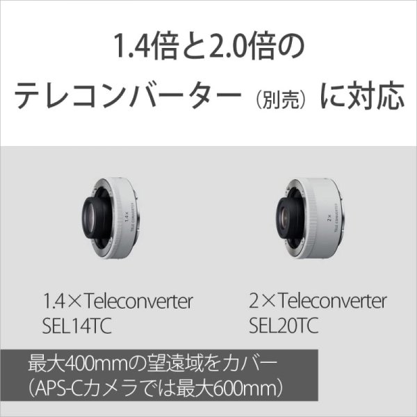 α[Eマウント]用レンズ FE 70-200mm F2.8 GM OSS 交換レンズレビュー：FE 70-200mm F2.8 GM OSS - デジカメ Watch