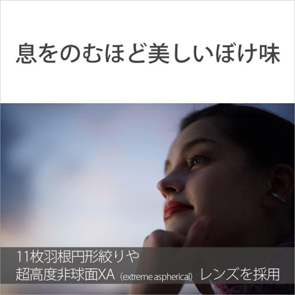 SONY FE 50mm F1.2 GM SEL50F12GM Eマウント 九州・福岡レンタル