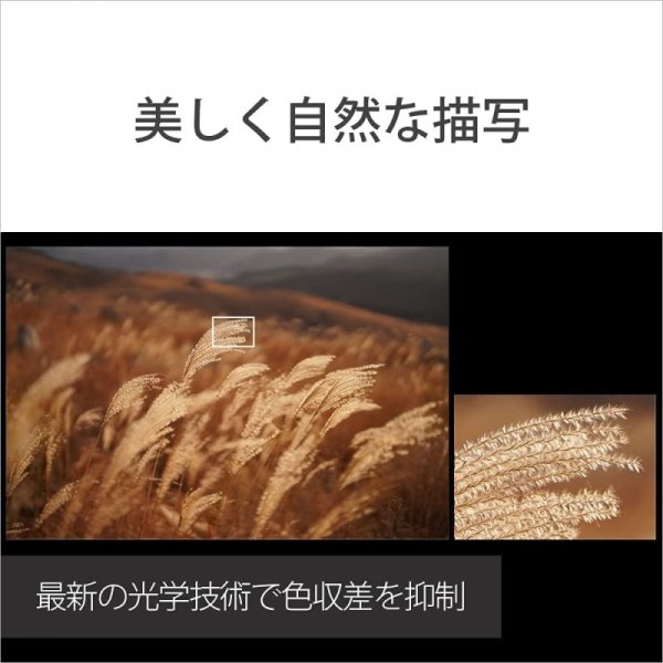 SONY FE 50mm F1.2 GM SEL50F12GM Eマウント 九州・福岡レンタル