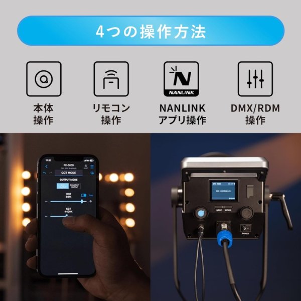 NANLITE FC-500B 九州・福岡レンタル
