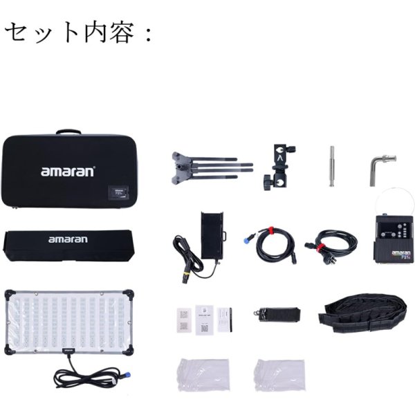 Aputure Amaran F21C RGB撮影ライト 九州・福岡レンタル