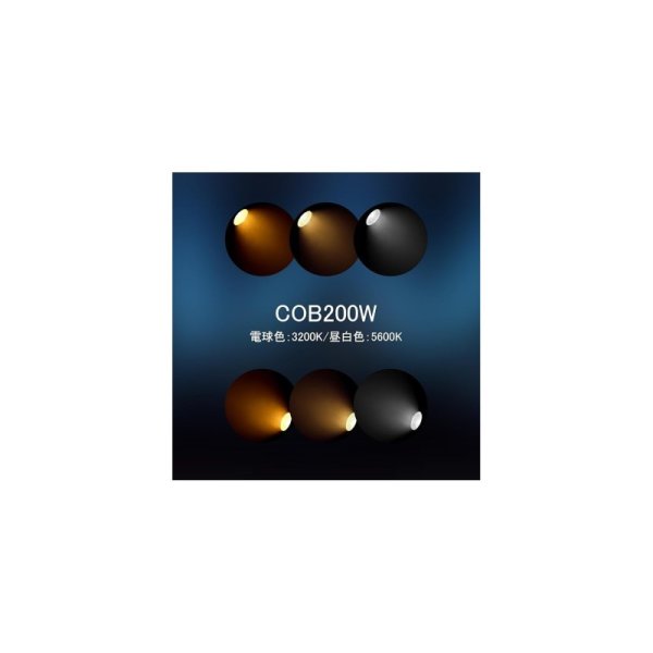 BETOPPER 200W COB LED パーライト 九州・福岡レンタル