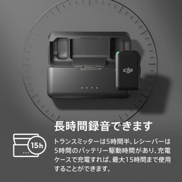DJI Mic ワイヤレスマイク 九州・福岡レンタル