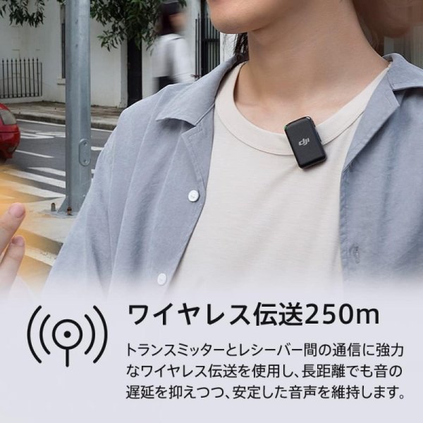 DJI Mic ワイヤレスマイク 九州・福岡レンタル