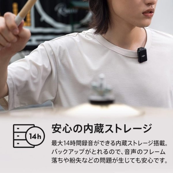 DJI Mic ワイヤレスマイク 九州・福岡レンタル