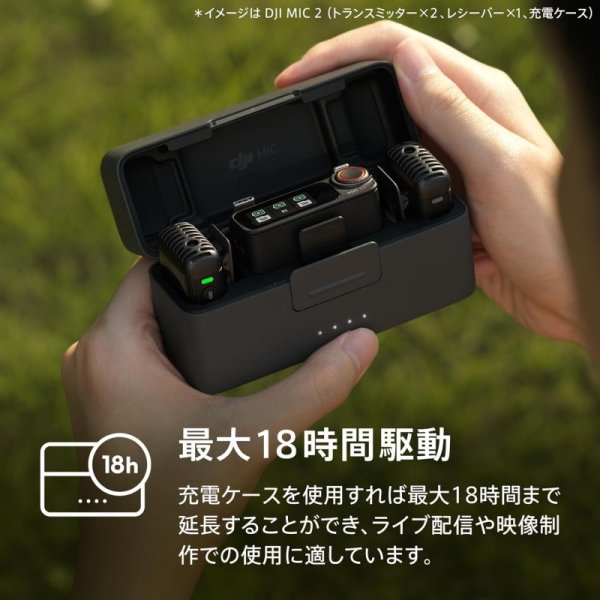 DJI Mic 2 ワイヤレスマイク 九州・福岡レンタル