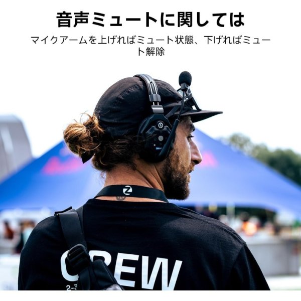 Hollyland Solidcom C1 8人用ワイヤレス 九州・福岡レンタル
