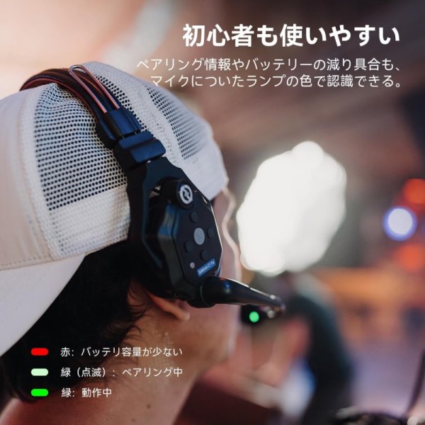 Hollyland Solidcom C1 8人用ワイヤレス 九州・福岡レンタル