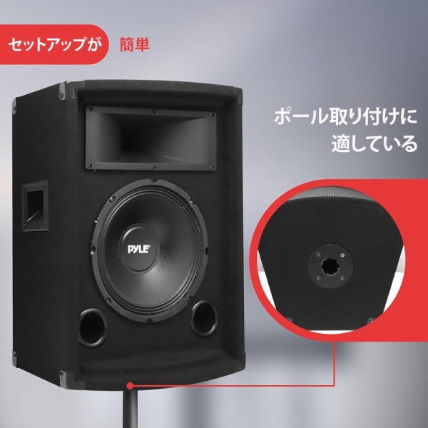Pyle 最大出力500W ポータブル キャビネットPAスピーカー 九州・福岡レンタル