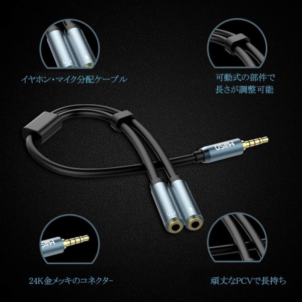 3.5mm変換アダプタケーブル MillSO 九州・福岡レンタル