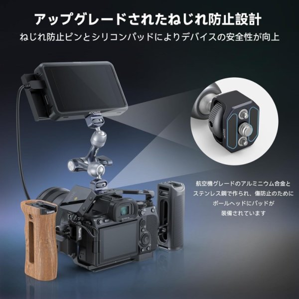 SmallRig マジックアーム 7" 九州・福岡レンタル