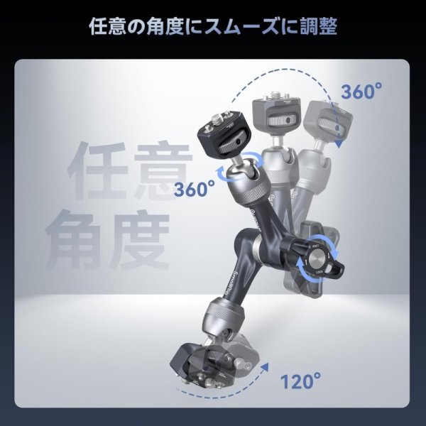 SmallRig マジックアーム 7" 九州・福岡レンタル