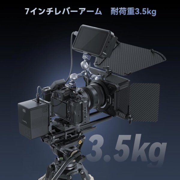 SmallRig マジックアーム 7" 九州・福岡レンタル