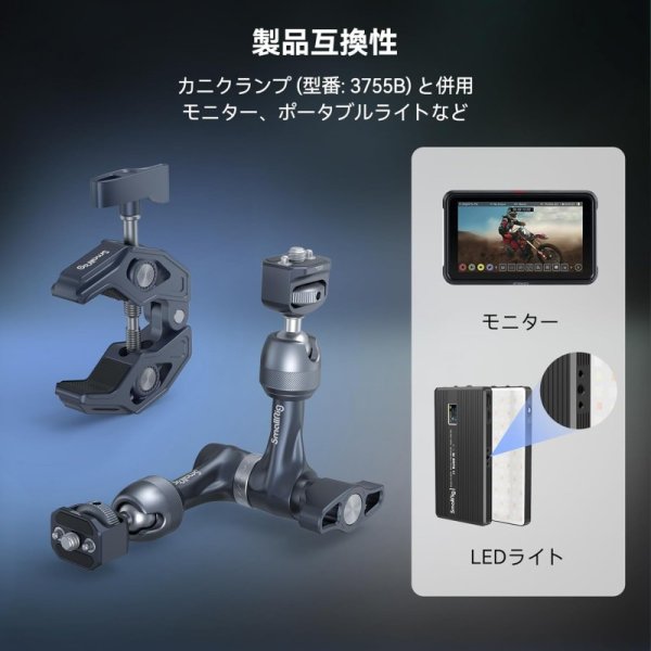 SmallRig マジックアーム 7" 九州・福岡レンタル