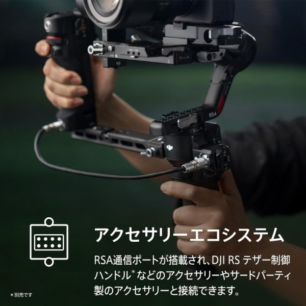 DJI RS 4カメラジンバル 九州・福岡レンタル