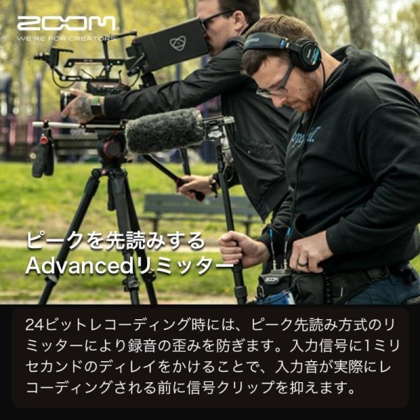 ZOOM F6 フィールドレコーダー 32bitフロート録音対応 6入力/14トラック 九州・福岡レンタル 九州・福岡レンタル