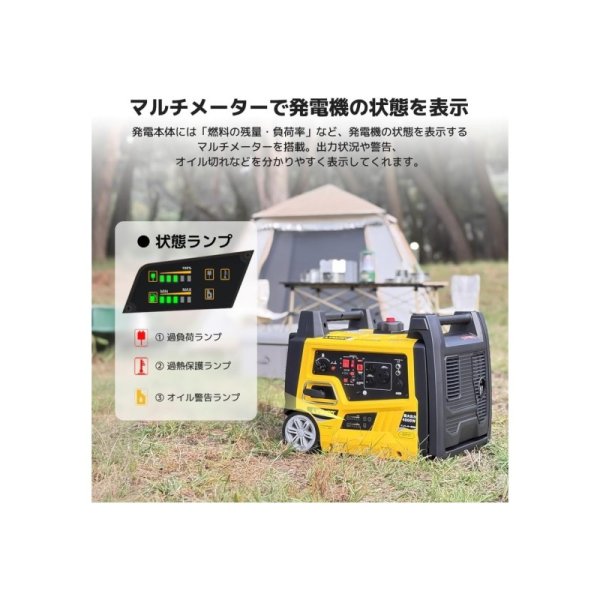 LVYUANインバーター発電機 4kVA 九州・福岡レンタル