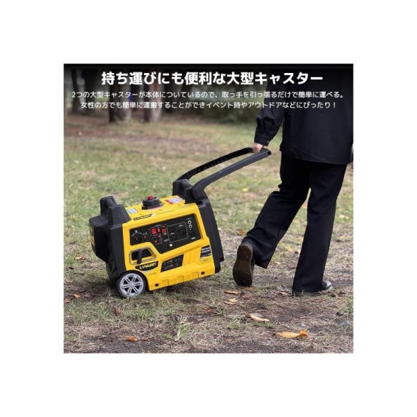 LVYUANインバーター発電機 4kVA 九州・福岡レンタル