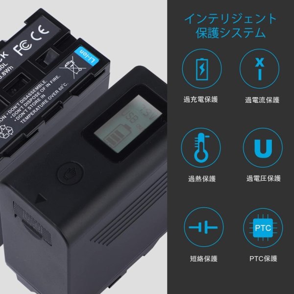 np-f970 バッテリー 8800mAh LCD残量表示 九州・福岡レンタル