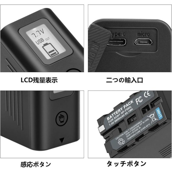 np-f970 バッテリー 8800mAh LCD残量表示 九州・福岡レンタル