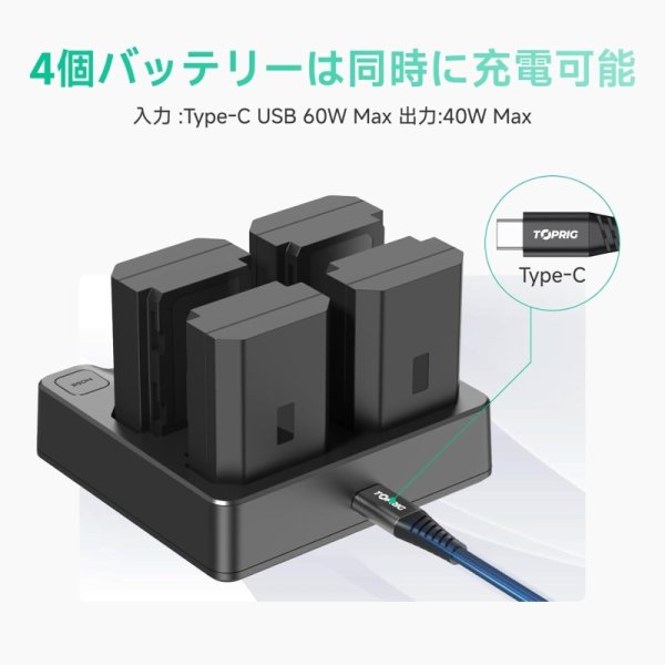 ACCSOON Toprig NP-FZ100 4チャンネルカメラバッテリー充電器 九州・福岡レンタル