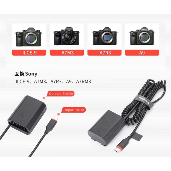 King Ma NP-FZ100電池 Type-c電源コード付きNP-FZ100 交換互換バッテリー フルデコード 九州・福岡レンタル