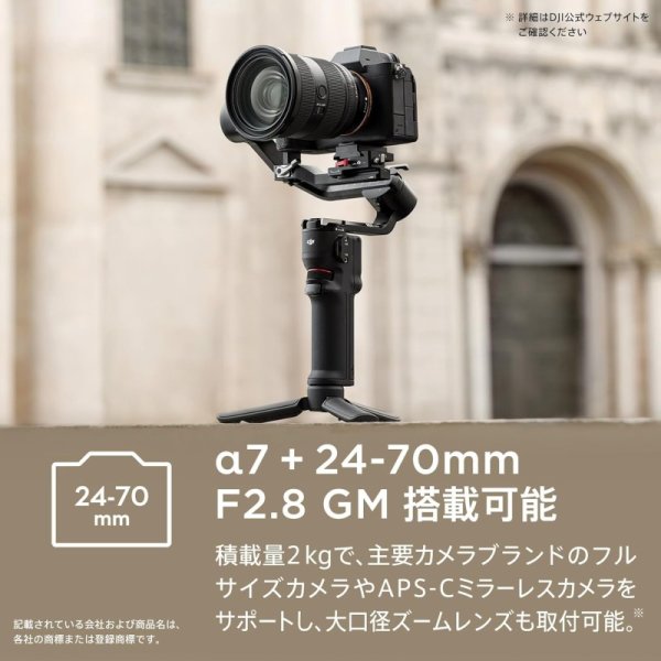 DJI RS 3 Mini 3軸ジンバル軽量スタビライザー ビデオカメラサポート 九州・福岡レンタル