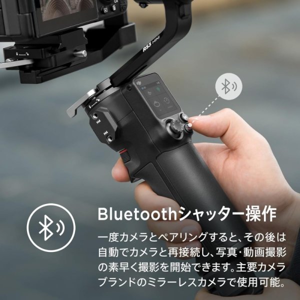DJI RS 3 Mini 3軸ジンバル軽量スタビライザー ビデオカメラサポート 九州・福岡レンタル