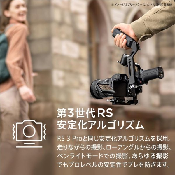 DJI RS 3 Mini 3軸ジンバル軽量スタビライザー ビデオカメラサポート 九州・福岡レンタル
